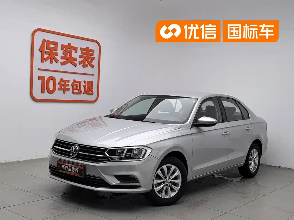 Volkswagen Bora 2017