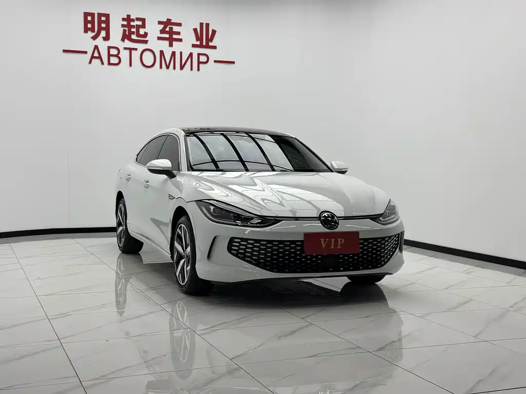 Volkswagen Lamando 2023