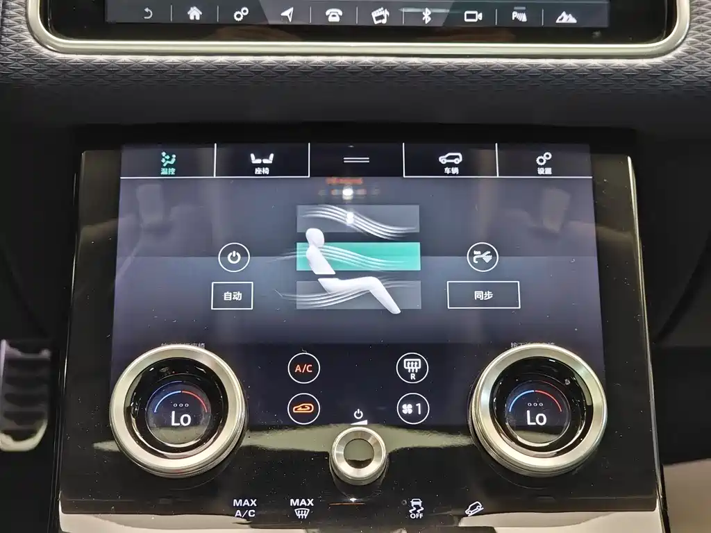 Land Rover Velar 2018 — фото 18