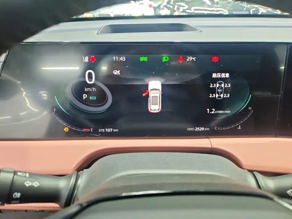 Changan CS75PLUS 2024 — фото 12