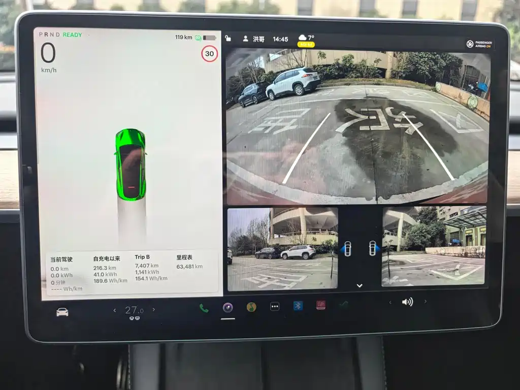 Tesla Model Y 2022