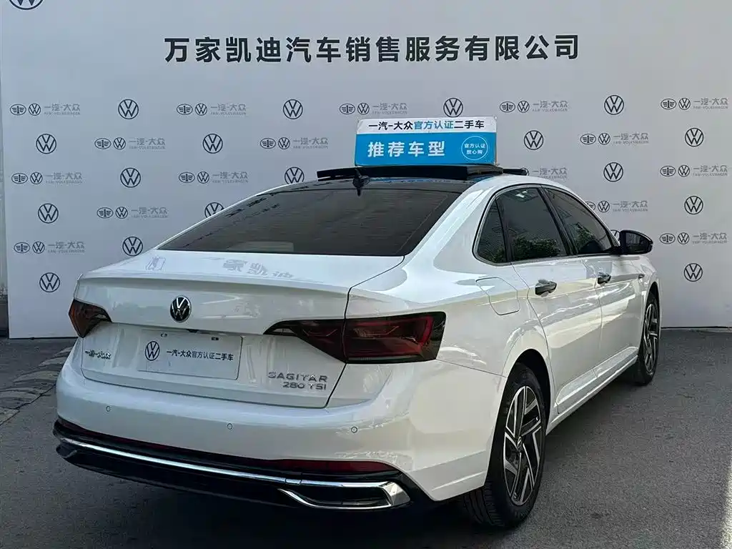 Volkswagen Sagitar 2023