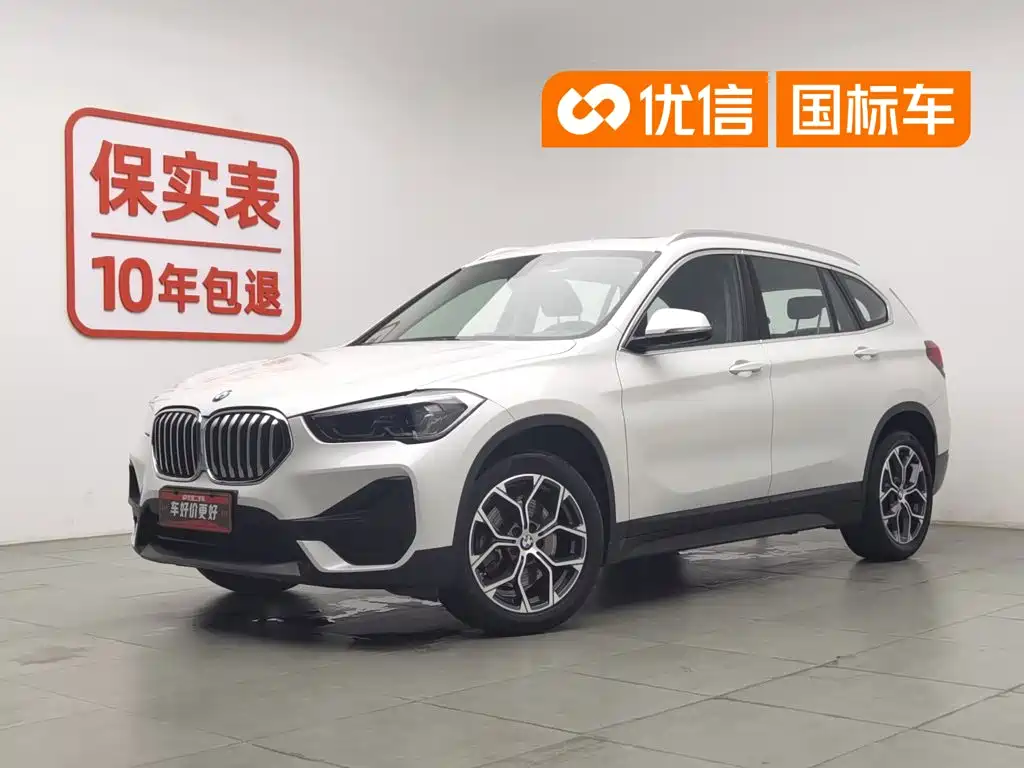 BMW X1 2022