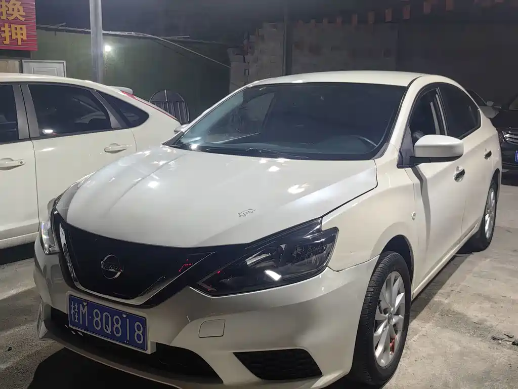 Nissan Sylphy 2021