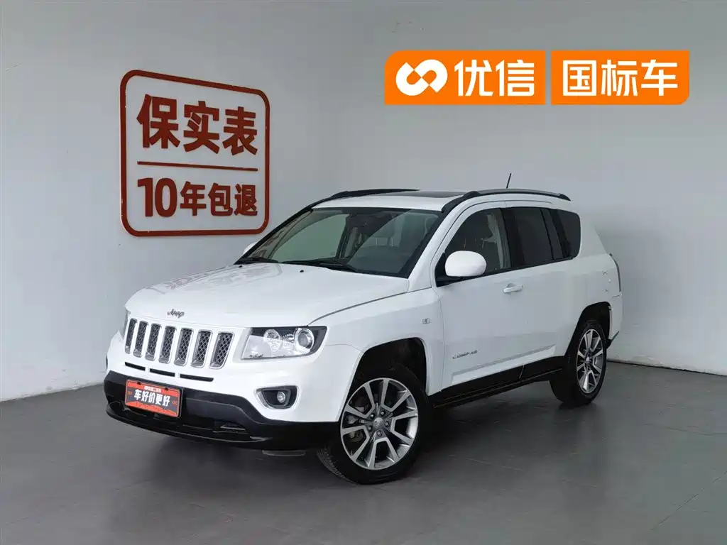 Jeep Compass 2015