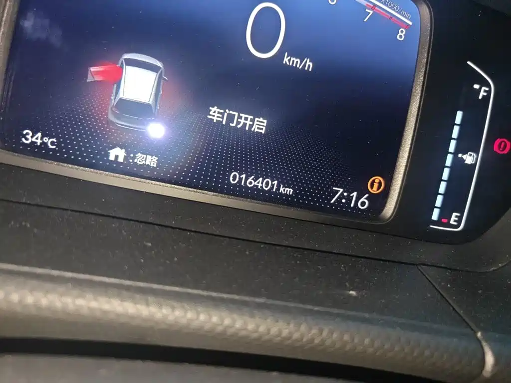 Honda Fit 2022