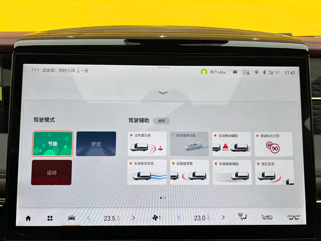 GAC Motor Trumpchi M8 2023 — фото 17