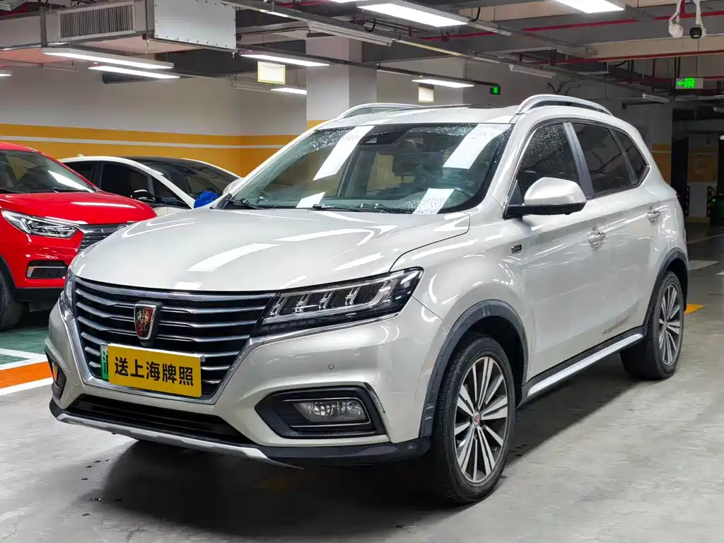 Roewe RX5 New Energy 2017