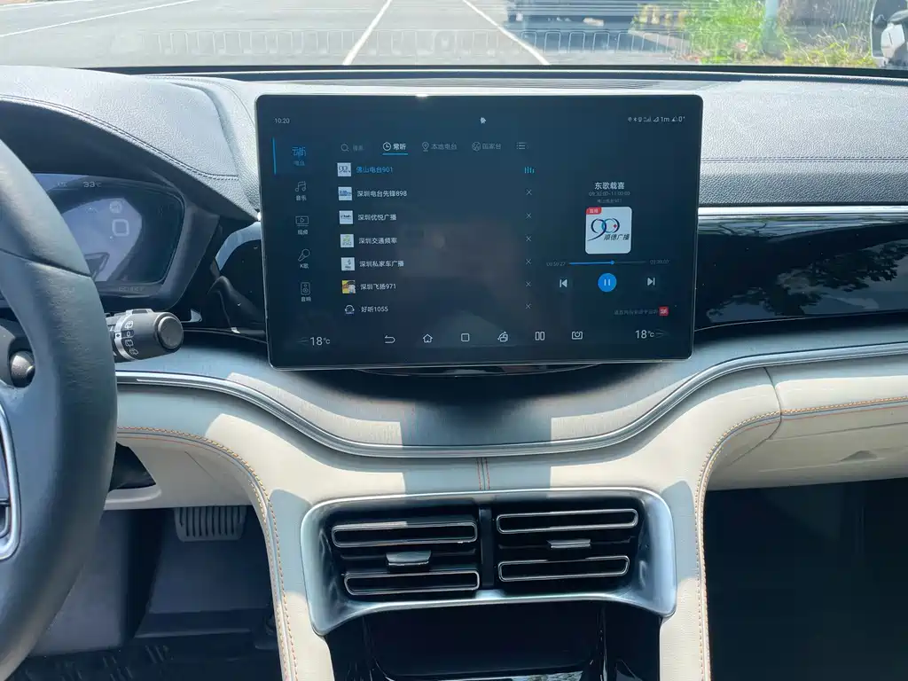 BYD Song PLUS New Energy 2022 — фото 20