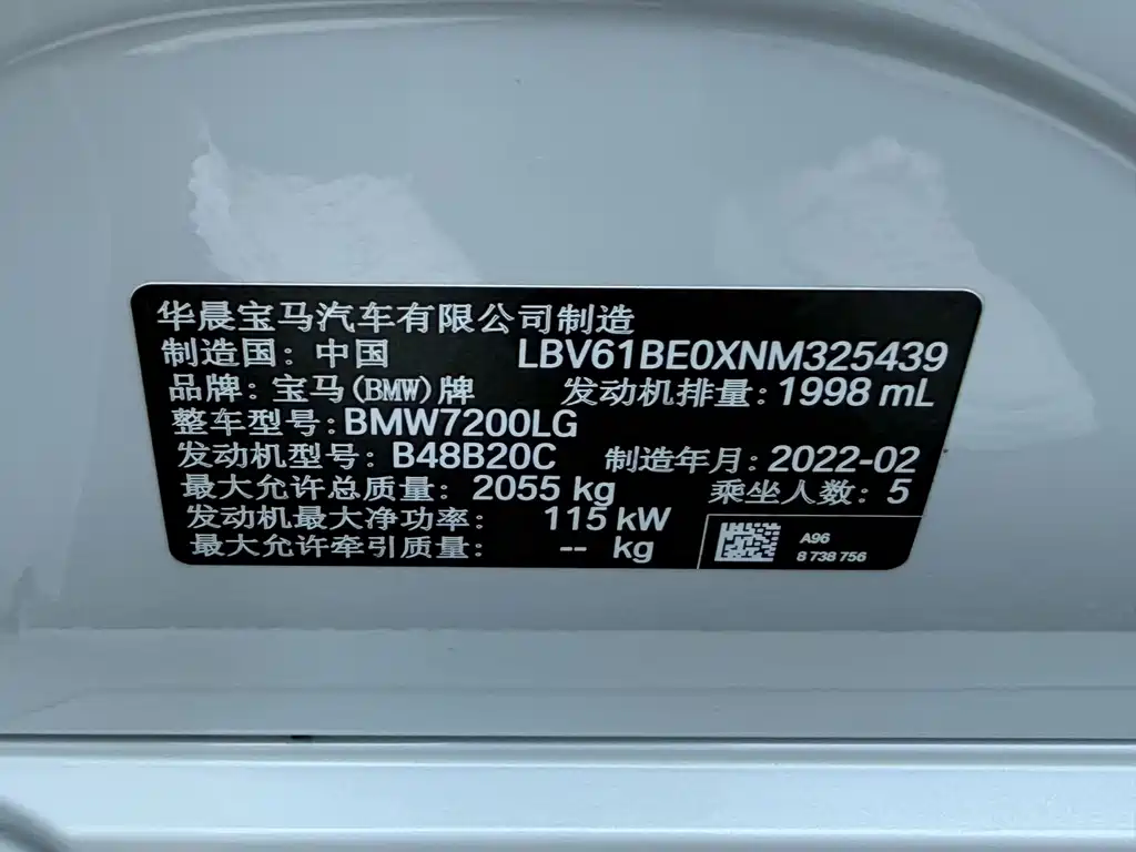 BMW 3 Series 2022 — фото 16