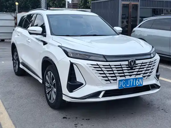Changan CS75PLUS 2023