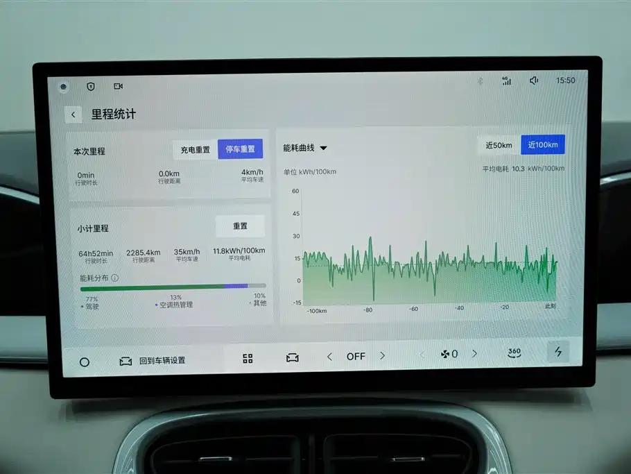 Geely Galaxy Starwish 2025 — фото 20
