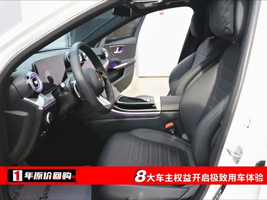 Mercedes-Benz C-Class 2025