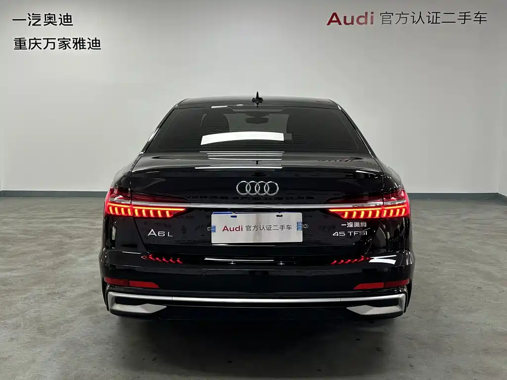 Audi A6L 2023