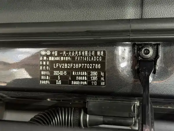 Audi Q3 2023