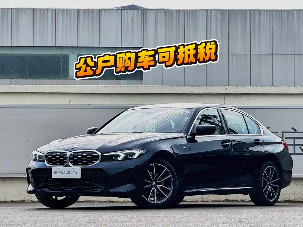 BMW 3 Series 2025 — фото 1