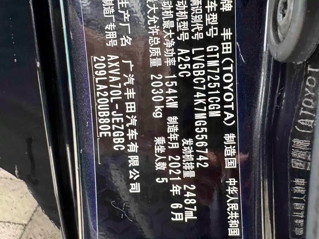 Toyota Camry 2021 — фото 12