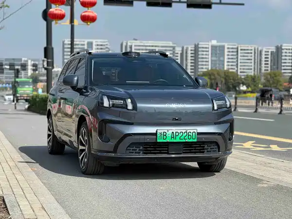 Aion V 2024