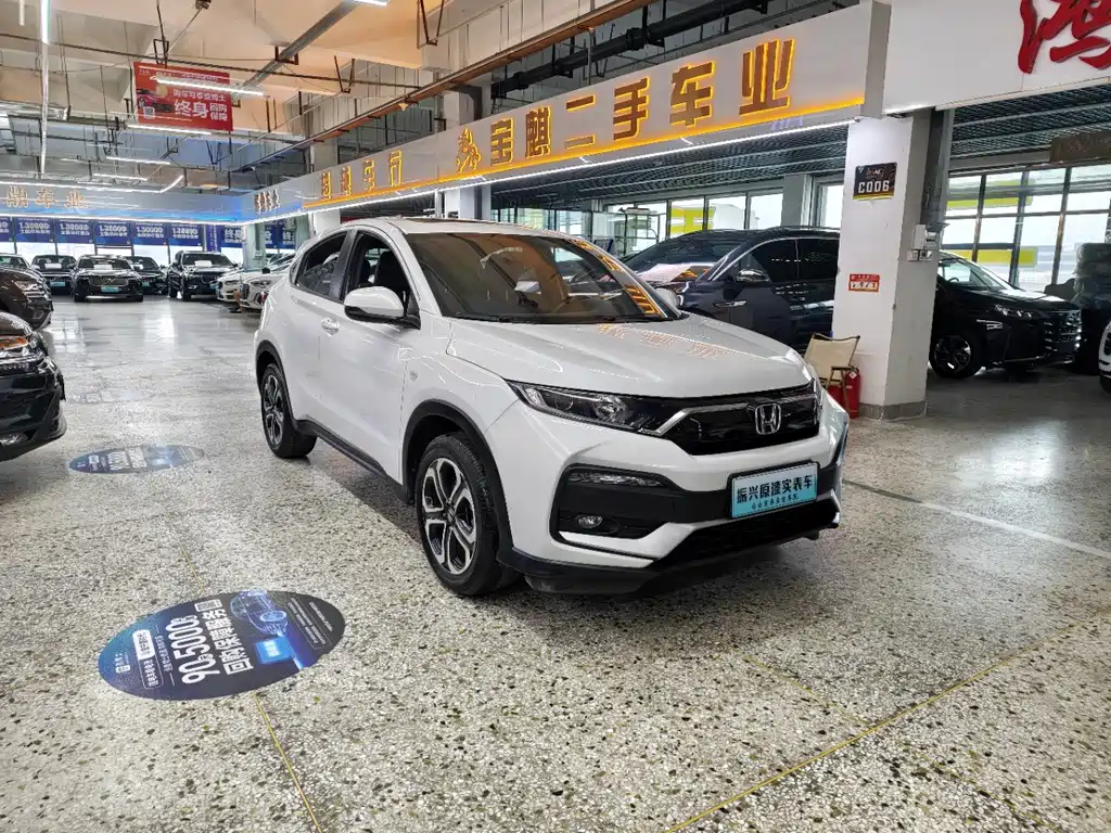 Honda XR-V 2022