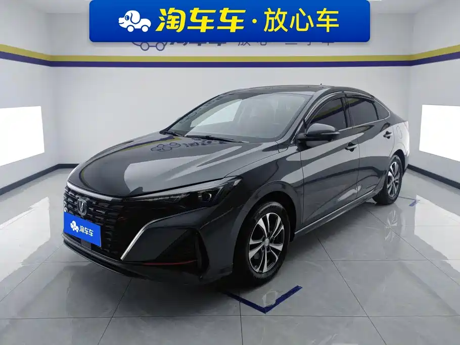 Changan Escape 2023