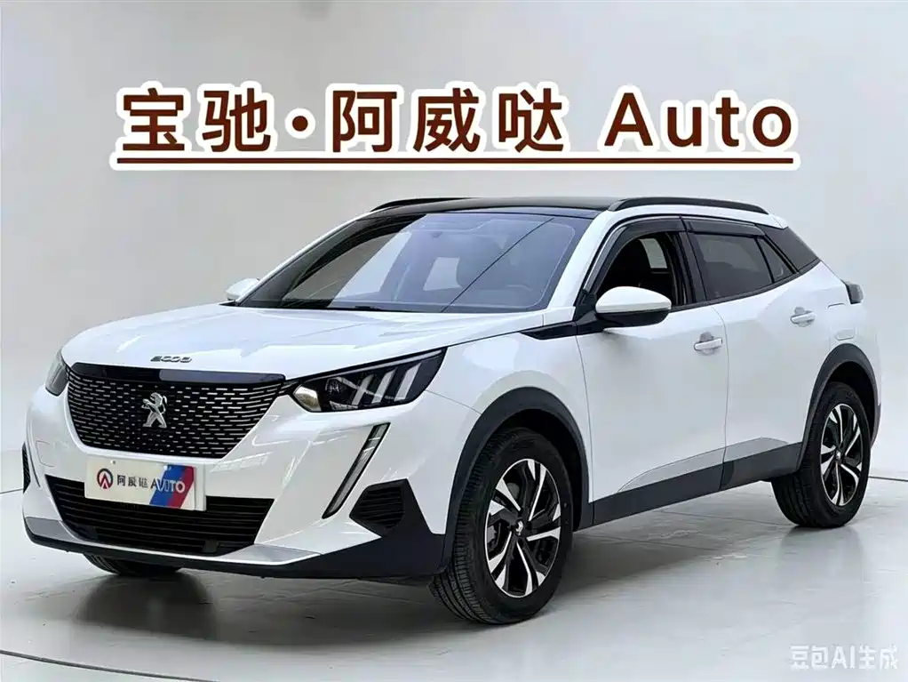 Peugeot 2008 2021