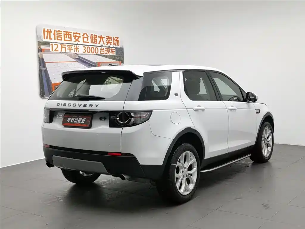 Land Rover Discovery Sport 2016 — фото 2