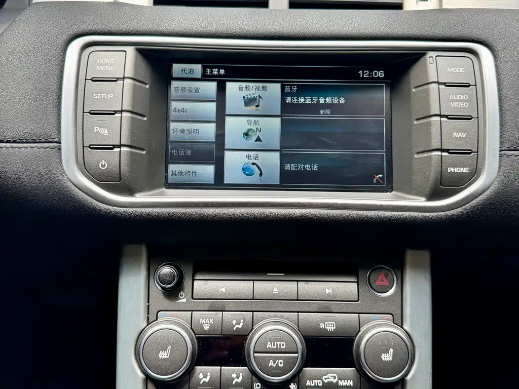 Land Rover Evoque 2016 — фото 17