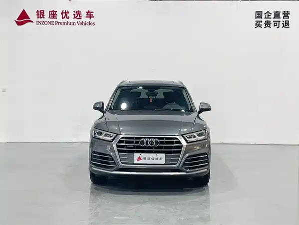 Audi Q5L 2020