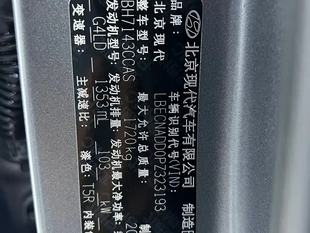 Hyundai Elantra 2025 — фото 24