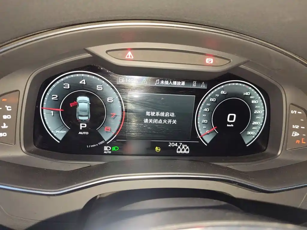 Audi A6L 2021