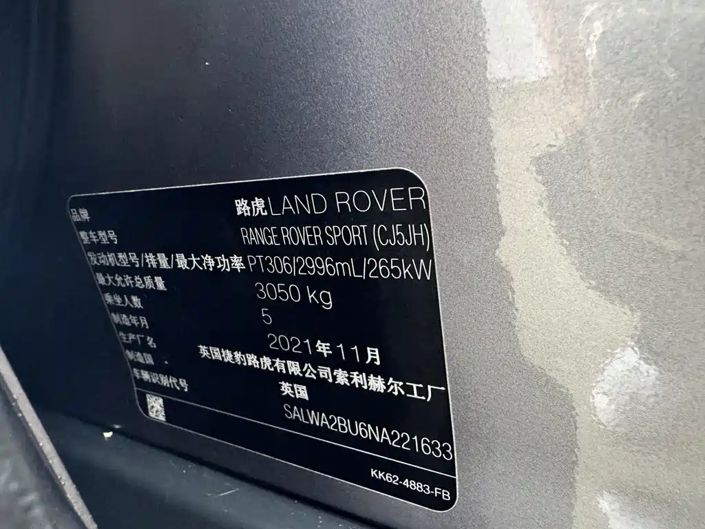 Land Rover Sport 2022 — фото 22
