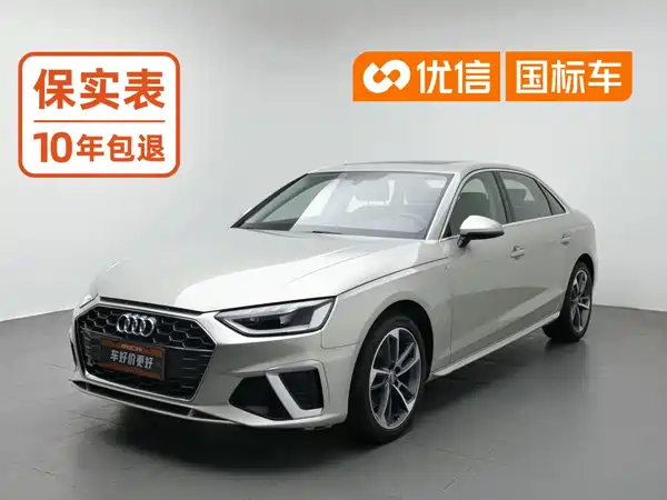 Audi A4L 2021