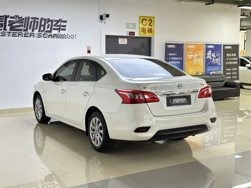 Nissan Sylphy 2020 — фото 3