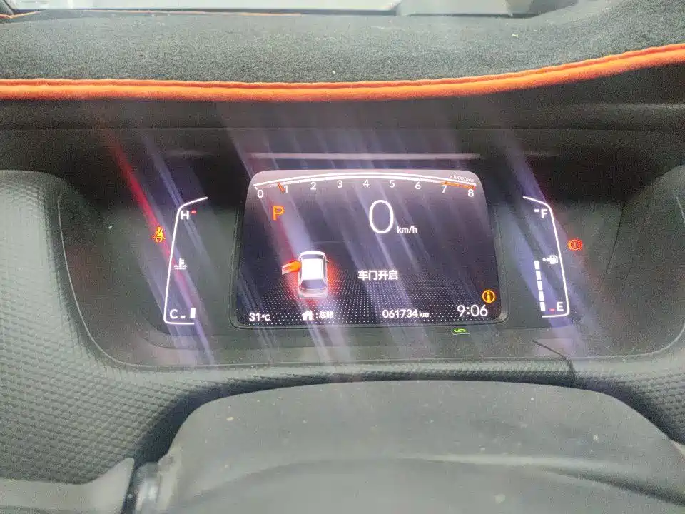Honda Fit 2023