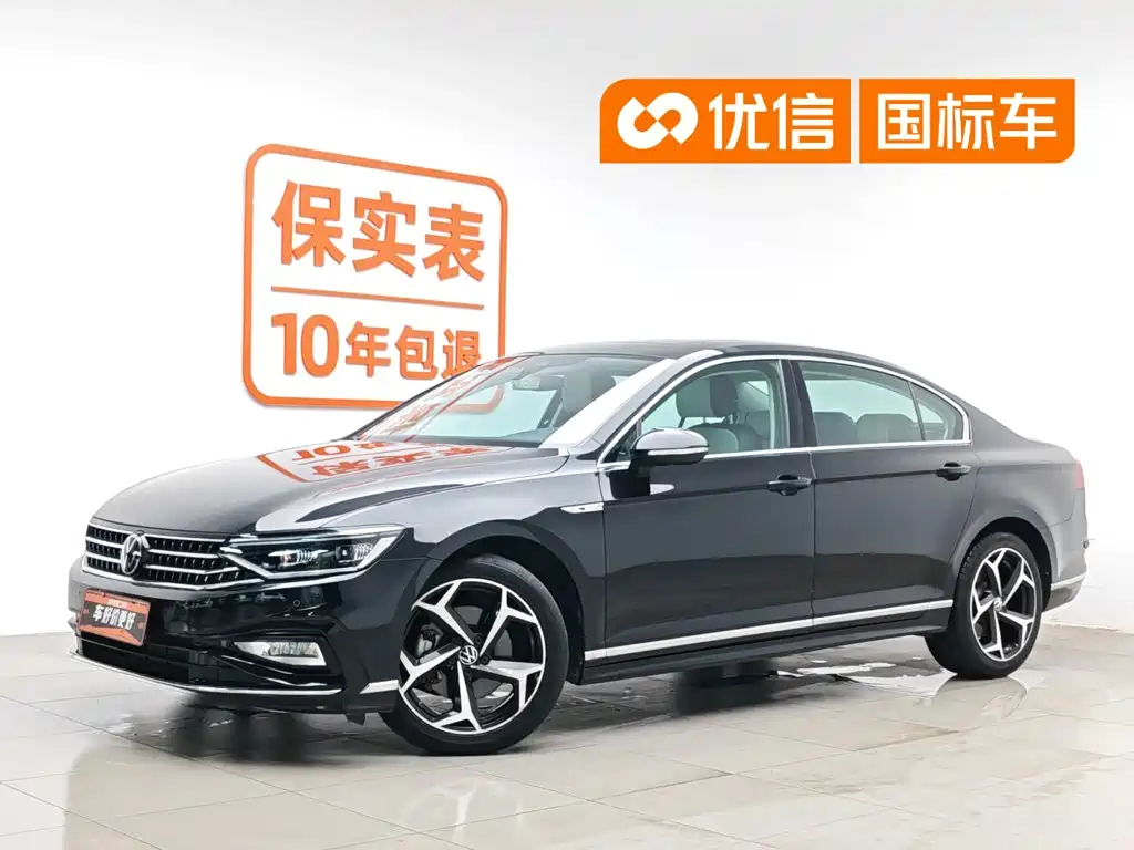 Volkswagen Magotan 2023