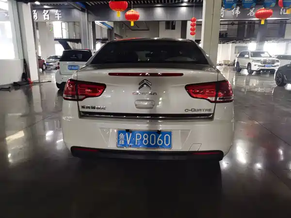 Citroën Sega 2014