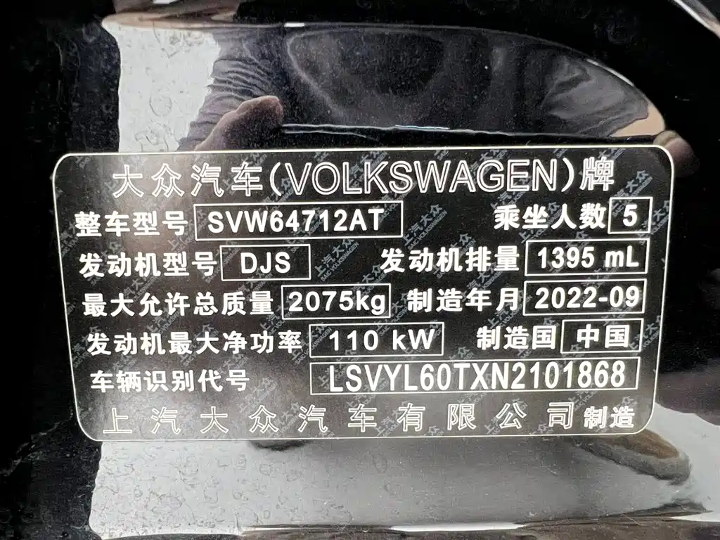 Volkswagen Tiguan L 2022 — фото 24