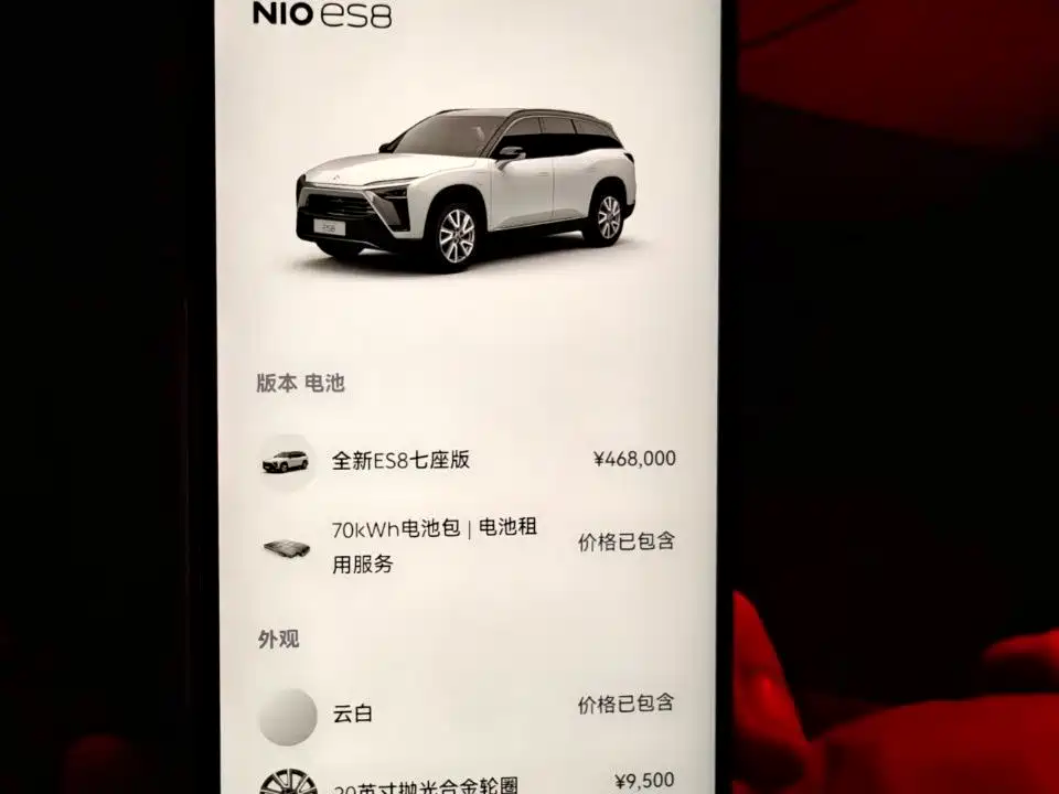 NIO ES8 2021 — фото 7