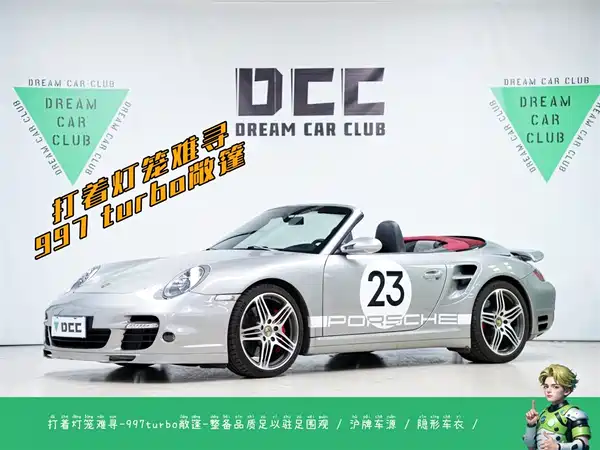 Porsche 911 2007
