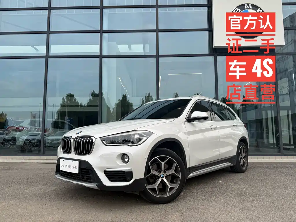 BMW X1 2019