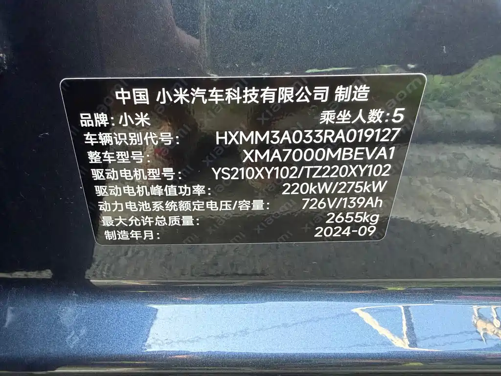 Xiaomi SU7 2024 — фото 14