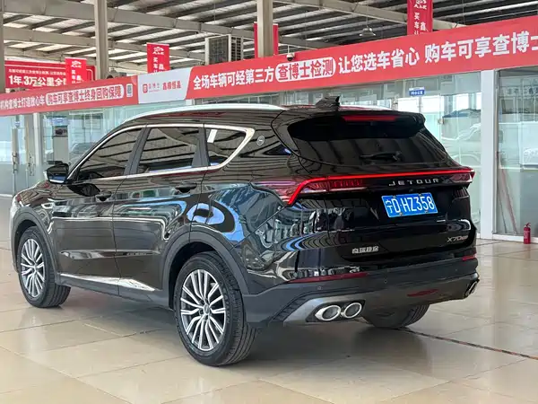 Jetour X70 PLUS 2023