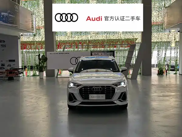 Audi Q3 2020