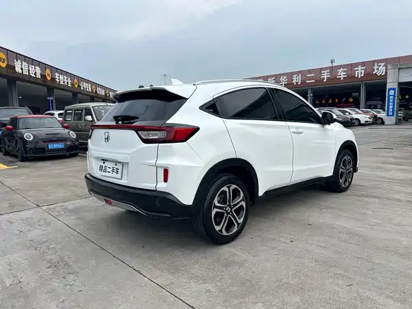 Honda XR-V 2015