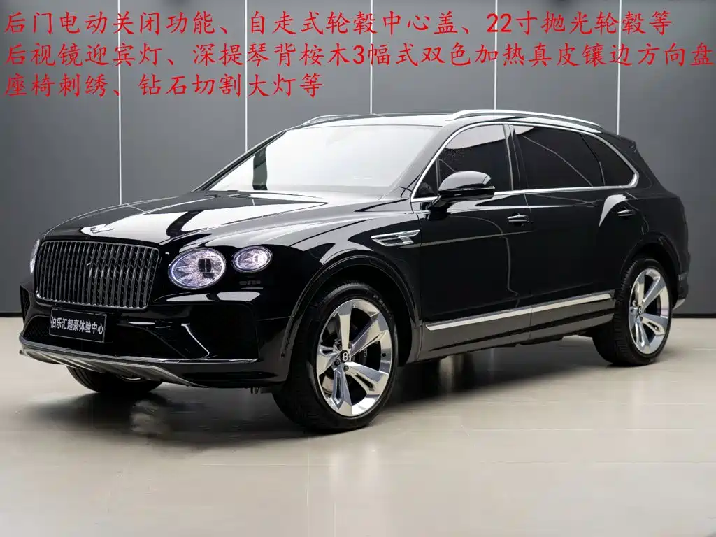 Bentley Bentayga 2024 — фото 1