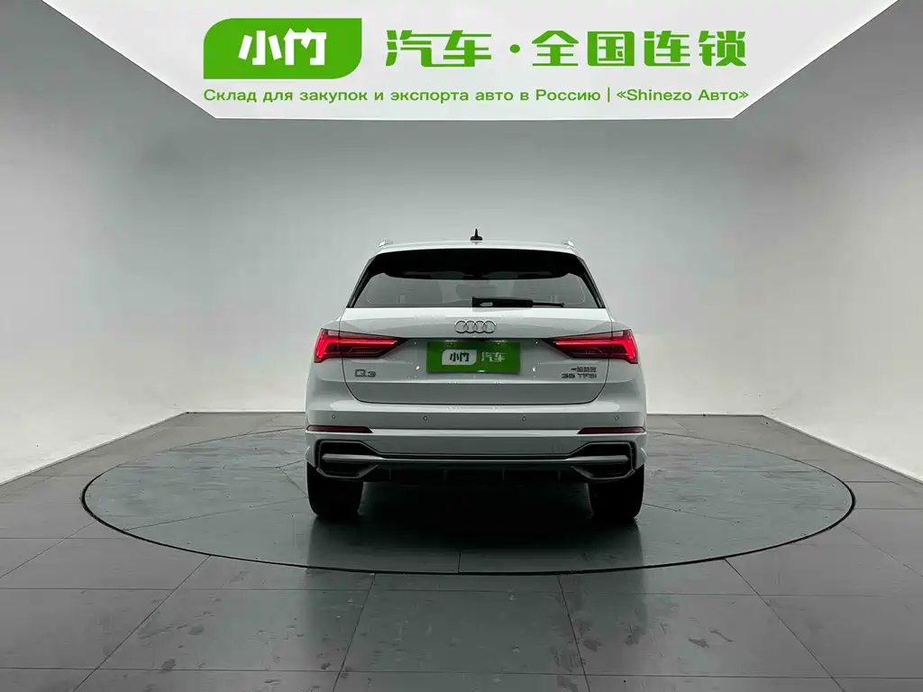 Audi Q3 2022