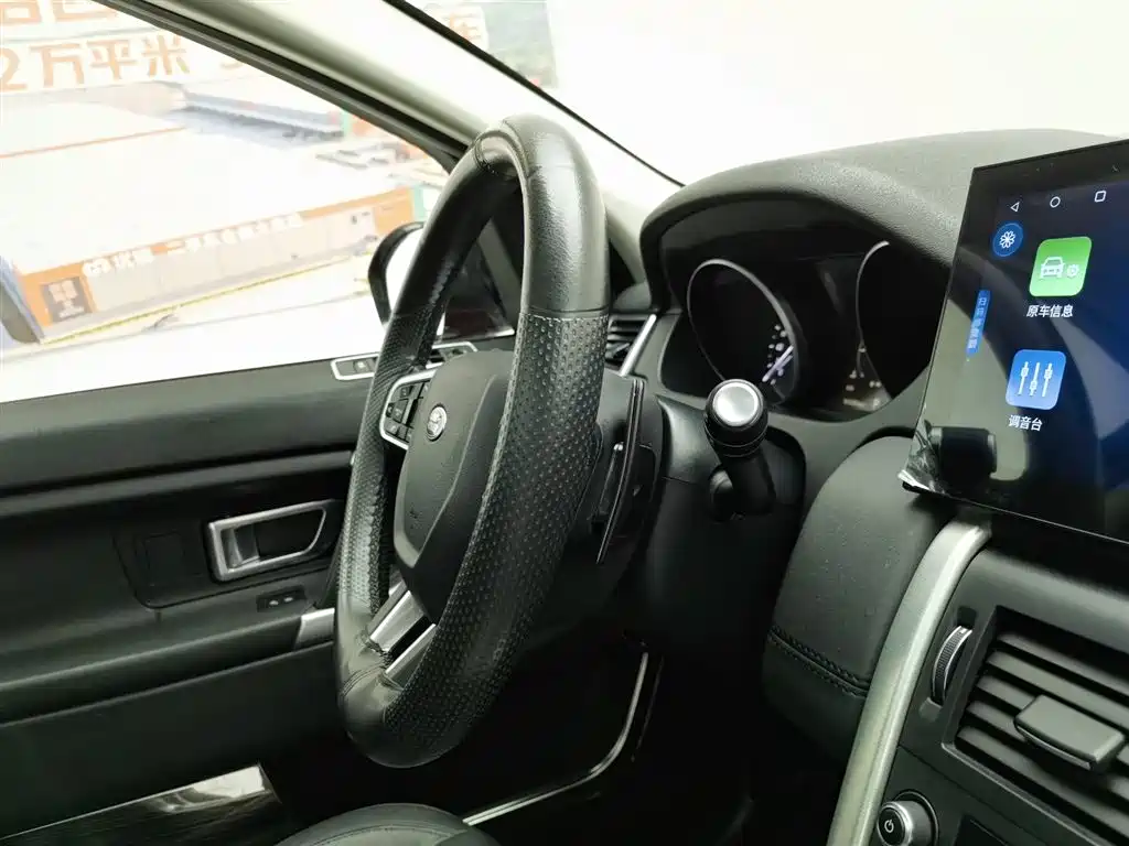 Land Rover Discovery Sport 2017 — фото 22