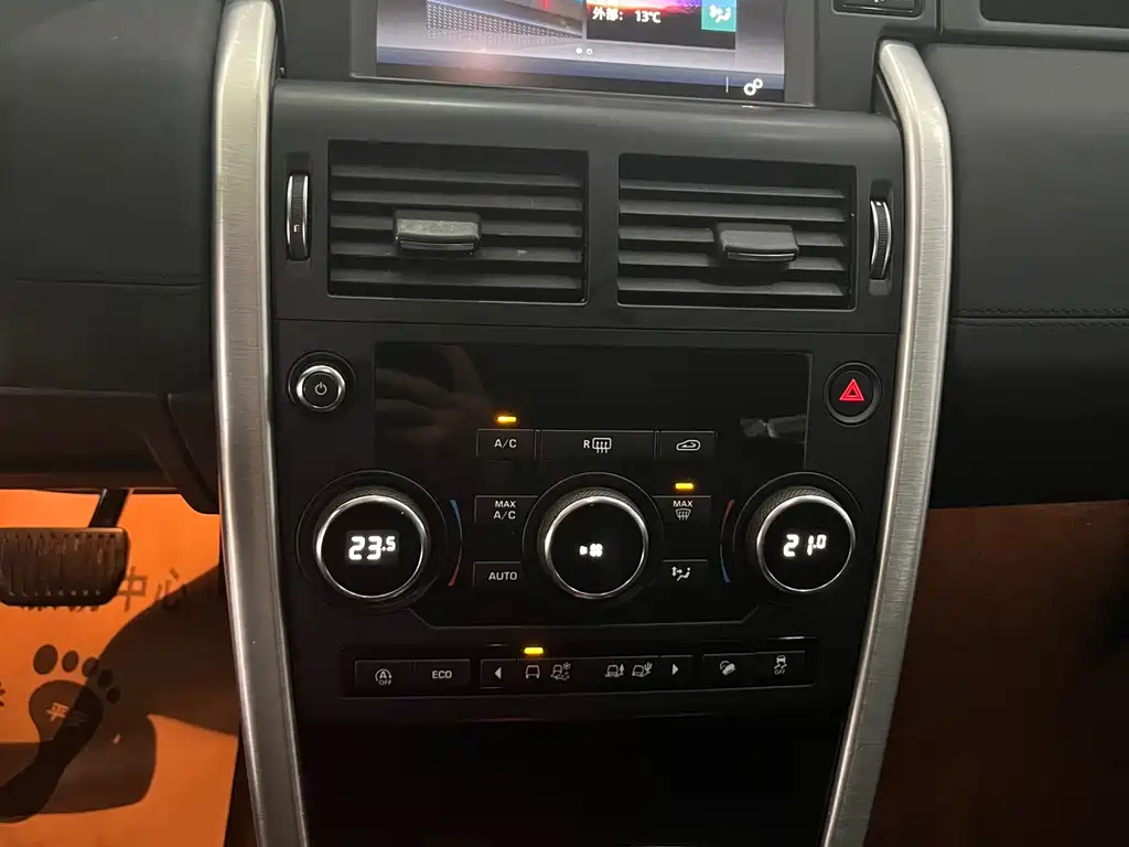 Land Rover Discovery Sport 2018 — фото 6