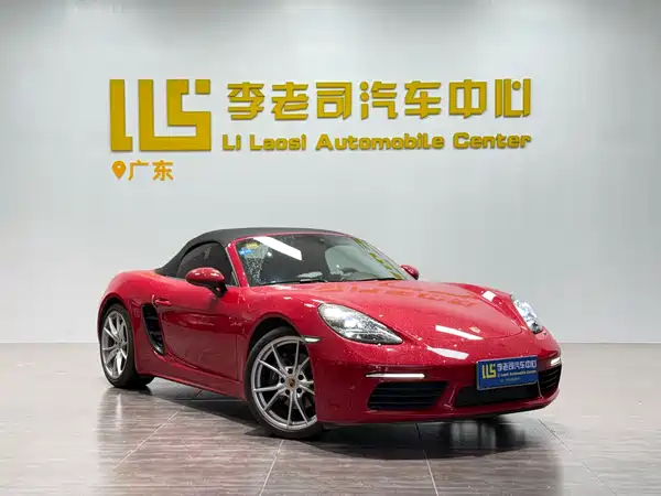 Porsche 718 2021