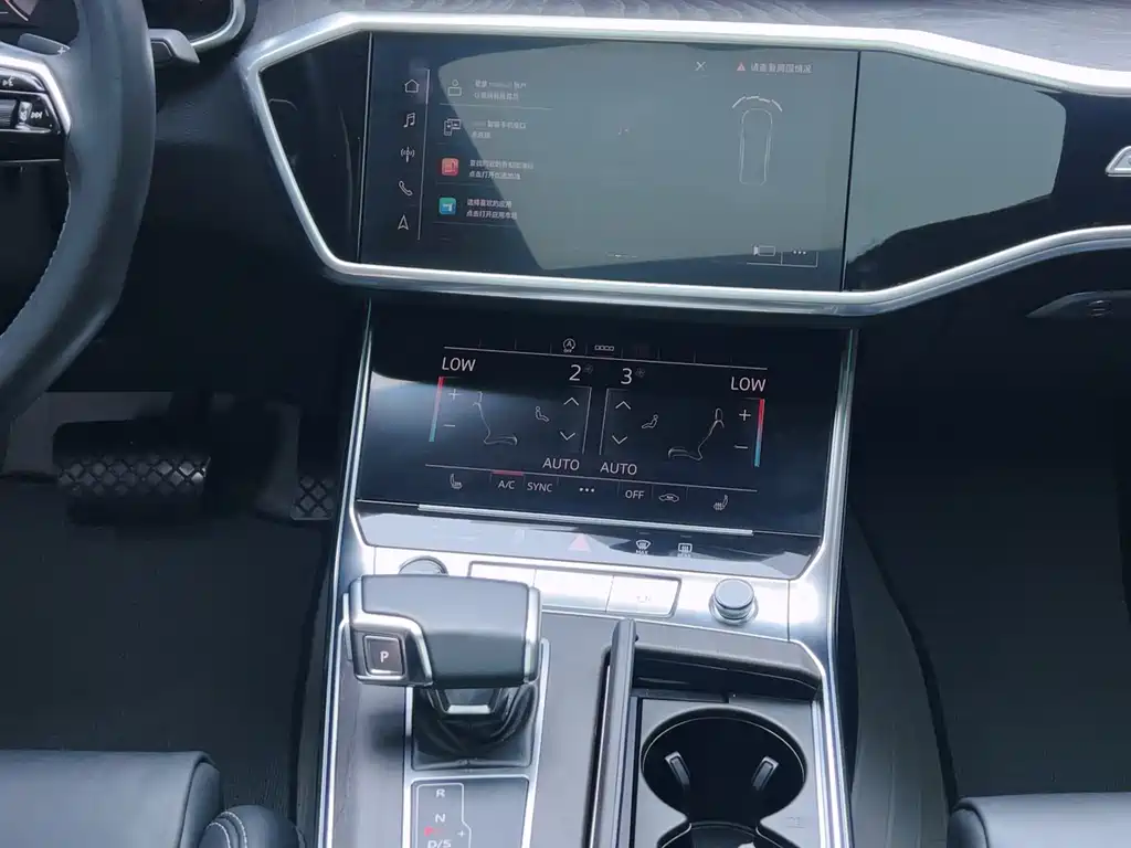 Audi A6L 2023